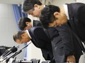 Các lãnh đạo công ty Kobayashi Pharmaceutical xin lỗi công chúng vì sản phẩm gây nguy hại tính mạng người dùng (Ảnh: Thepaper)