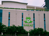 Trụ sở chính của tập đoàn Sakae Holdings - công ty mẹ của hãng tư vấn Sakae Corporate Advisory (Nguồn: Internet)