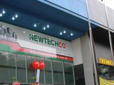 Sàn giao dịch bất động sản Newtechco Land được Newtechco - một trong ba cái tên thuộc liên danh được Đà Nẵng chọn để nghiên cứu đầu tư “siêu” dự án 2 tỷ USD Danang Gateway.