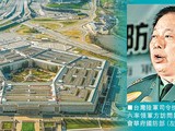 Việc Bộ Quốc phòng Mỹ mời Tư lệnh Lục quân Đài Loan sang thăm khiến Trung Quốc giận dữ (Ảnh: HkeJ).