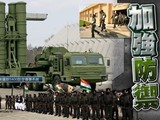 Quân đội Ấn Độ đang triển khai hệ thống phòng không hiện đại S-400 ở gần biên giới với Trung Quốc và Pakistan (Ảnh: Đông Phương).
