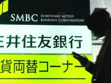 Đầu tư vào Eximbank từ năm 2008, SMBC hiện đang nắm giữ 185 triệu cổ phiếu EIB, tương ứng tỷ lệ sở hữu 15%. (Ảnh: Internet)