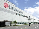 Nhà máy LG Electronics đặt tại KCN Tràng Duệ, Hải Phòng. Ảnh: LG Vietnam