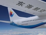 Donghai Airlines cho hay đã đình chỉ 2 nhân viên vì vụ ẩu đả ngay trong lúc bay (Ảnh: Handout)