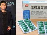 Tài khoản Weibo hơn 40 triệu người theo dõi của Vương Tư Thông bị cấm sau khi đả động tới một loại thuốc cổ truyền trị COVID-19 (Ảnh: Getty)