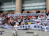 Nhiều người biểu tình trước cửa trụ sở Ngân hàng Nhân dân Trung Quốc chi nhánh Trịnh Châu, tỉnh Hà Nam ngày 10/7 (Ảnh: Reuters)