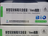 Vaccine COVID-19 Vero Cell (Ảnh - Reuters)
