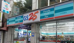 Một cửa hàng của GS25 tại Hàn Quốc. Nguồn Wiki