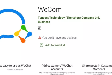 Dùng Kế “Ve Sầu Thoát Xác”,Tencent Đổi Tên Wechat Thành Wecom Tránh Bị Phạt