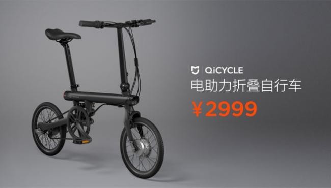 Xiaomi ra mắt xe đạp thông minh có thể xếp gọn