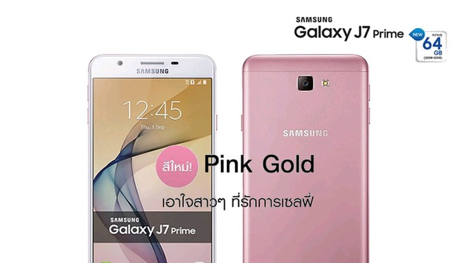 Cận cảnh Samsung Galaxy J7 Prime màu hồng