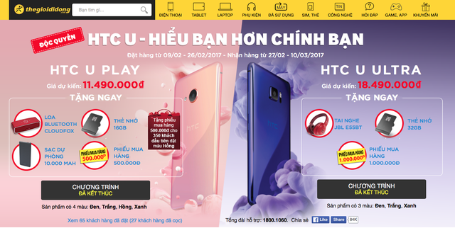 Đầu tư quảng cáo "khủng", nhờ cậy nhà bán lẻ lớn nhất Việt Nam, HTC U vẫn chỉ có... 27 khách đặt cọc