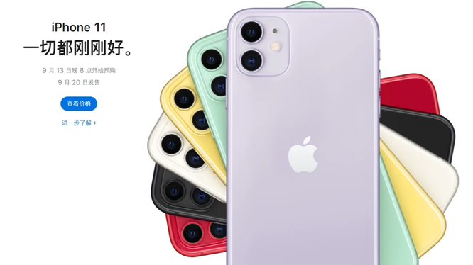 Trang web của Apple tại Trung Quốc cho biết khách hàng Trung Quốc có thể bắt đầu đặt hàng trước iPhone 11 vào thứ Sáu ngày 13/9 này. Ảnh: Nikkei Asian Review