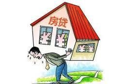 Mua nhà đang là gánh nặng với nhiều thế hệ ở Trung Quốc. Ảnh: Zhihu