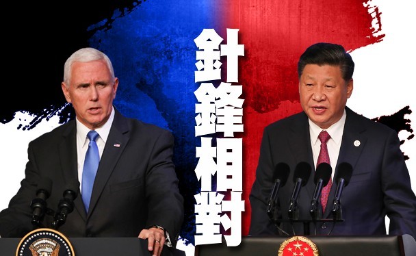 Hai nhà lãnh đạo Mỹ và Trung Quốc đã đưa ra lập trường đối địch gay gắt tại Hội nghị thượng đỉnh doanh nghiệp APEC