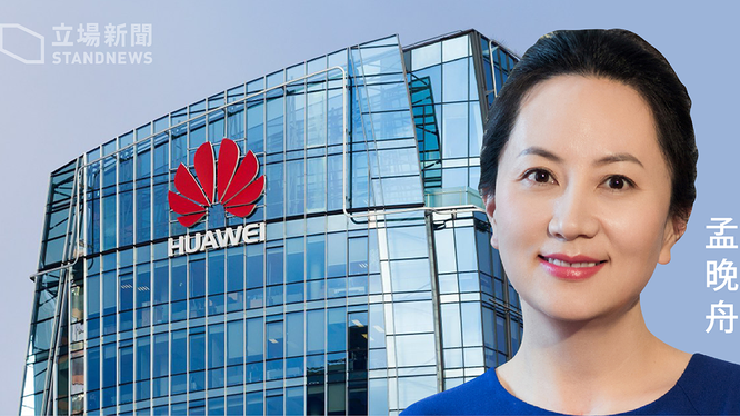 Việc Trung Quốc tìm cách giải cứu bà Mạnh Vãn Chu đã bộc lộ nhiều vấn đề trong quan hệ giữa chính quyền với Huawei và bất cập về ngoại giao.