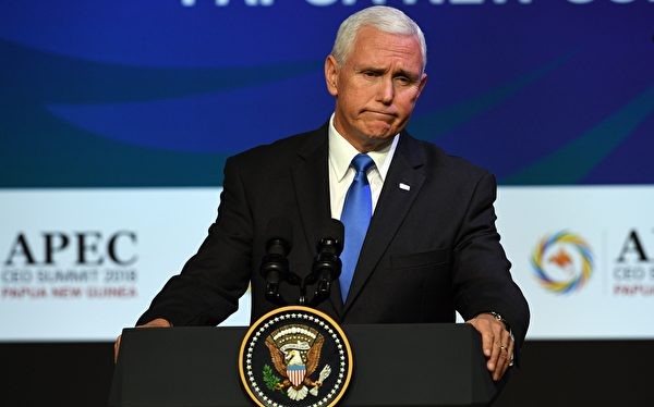 Ngày 17.11.2018, tại Hội nghị cấp cao APEC, Phó Tổng thống Mỹ Mike Pence kêu gọi các nước cảnh giác với sáng kiến “vành đai - con đường” của Trung Quốc 