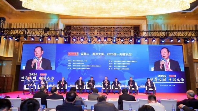 Cuộc hội thảo giữa học giả hai bên bờ eo biển Đài Loan xung quanh vấn đề thống nhất Trung Quốc. Ảnh: Đa Chiều.