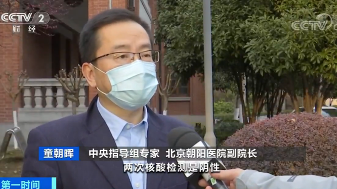 Ông Đồng Triều Huy, Phó Giám đốc Bệnh viện Triều Dương, Chuyên gia Tổ chỉ đạo chống dịch của Chính phủ Trung Quốc (Ảnh: CCTV)