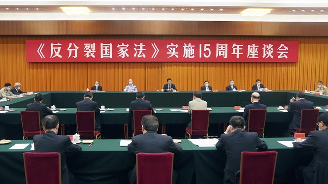 Cuộc Hội thảo kỷ niệm 15 năm Luật chống chia cắt quốc gia tổ chức sáng 29/5 tại Đại Lễ đường Nhân dân Bắc Kinh (Ảnh: Tân Hoa xã).