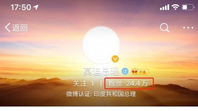 Chiều 1/7, trang Weibo @Thủ tướng Modi đã bị xóa hết các hình ảnh, bài viết và bình luận (Ảnh: Đông Phương).
