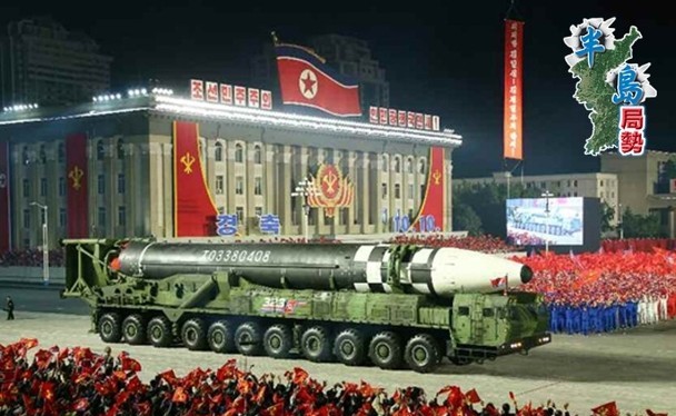 Tên lửa liên lục địa kiểu mới lần đầu tiên được Triều Tiên trình làng tại cuộc dĩeu binh (Ảnh: Dongfang).