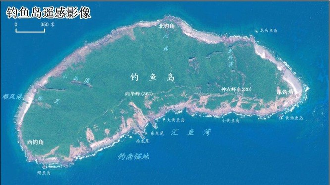Hình ảnh vệ tinh chụp đảo chính Senkaku/Điếu Ngư do Bộ Tài nguyên Trung Quốc công bố (Ảnh: 163.com).