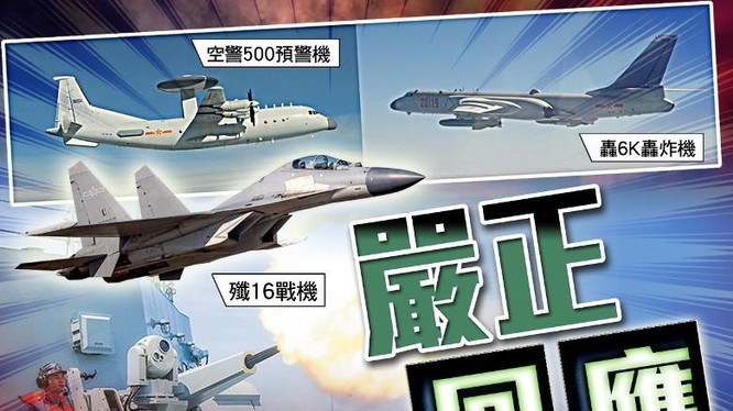 Các loại máy bay báo động sớm KJ-500, tiêm kích J-16, ném bom H-6K và tàu chiến của Trung Quốc tham gia cuộc tập trận sáng 17/8 (Ảnh: Đông Phương).