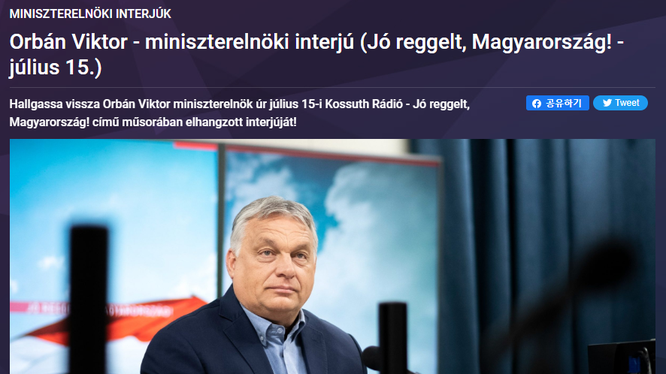 Thủ tướng Hungary Viktor Orban trả lời phỏng vấn trên đài phát thanh hôm 156/6. Ảnh: Kossuth Radio).