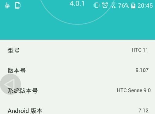 Các thông số chính của HTC 11