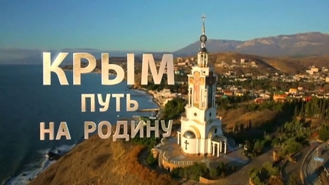  Crimea, đường về Tổ quốc, phim tài liệu của Andrei Kondrashov