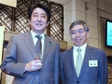 Abenomics rạn nứt từ bên trong