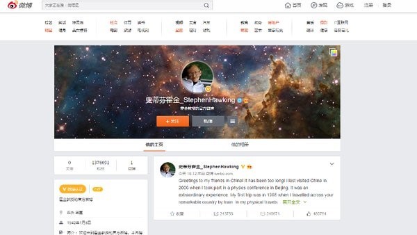 Tài khoản trên Weibo của nhà vật lý thiên văn Stephen Hawking. Ảnh: WSJ