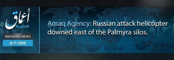 Tuyên bố của IS trên trang tin Al-'Amaq 