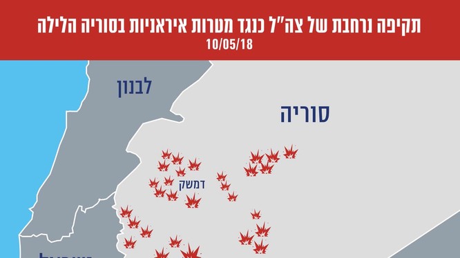 Những vị trí quân đội Israel tấn công ở Syria- ảnh minh họa của truyền thông Israel