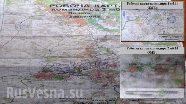 Bản đồ chiến thuật của quân đội Ukraine tại vùng Donbass. Ảnh: Rusvesna.