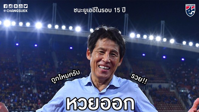 "Sau khi Thai League kết thúc vòng 26, chúng tôi sẽ tập trung vào tuyển Việt Nam". Ảnh FAT