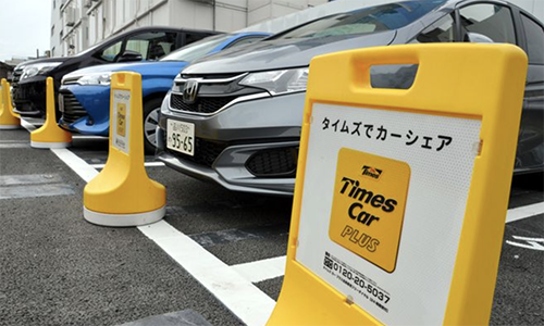 Bãi đỗ xe cho thuê tại Nhật Bản. Ảnh: Asahi