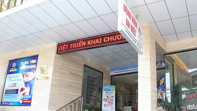 Cổng vào của Bệnh viện An Việt (Ảnh: Internet)