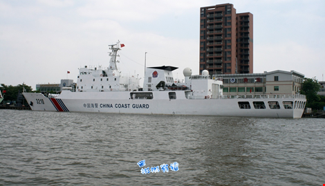Tàu hải cảnh CCG3210 của Trung Quốc. Nguồn: China Internet