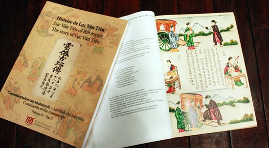 Bộ Lục Vân Tiên chép tay này có tới 139 tờ tranh minh họa đa màu sắc