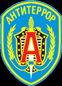 Phù hiệu, logo lực lượng đặc nhiệm Alfa của Liên Xô. Ảnh: artfile.ru.