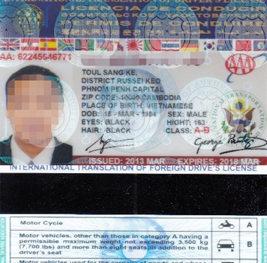 Một mẫu giấy phép lái xe quốc tế.