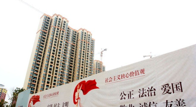 "Ông lớn" bất động sản Trung Quốc tuyên bố vỡ nợ