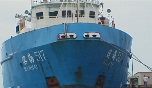 Tàu thăm dò dầu khí 517 của Trung Quốc vào gần bờ biển Bình Thuận