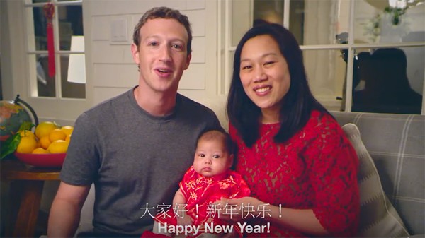 Vợ chồng ông chủ Facebook chúc mừng năm mới Bính Thân