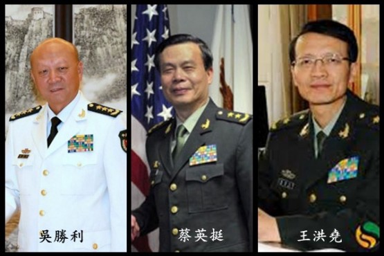 Ba thượng tướng có tin đã bị bắt hôm 29.11: (trái sang) Ngô Thắng Lợi, Thái Anh Đĩnh và Vương Hồng Nghiêu.