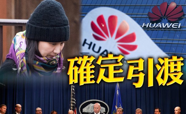 Ngay trước thềm cuộc đàm phán Lưu Hạc - Robert Lighthizer, Mỹ bất ngờ tuyên bố khởi tố bà Mạnh Vãn Chu và Huawei về 23 tội danh.