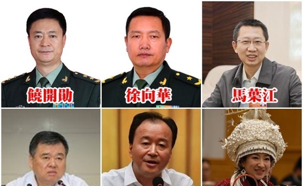 2 tướng quân đội và 4 quan chức vừa bị thông báo buộc phải từ chức đại biểu quốc hội Trung Quốc. 
