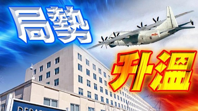 Tình hình eo biển Đài Loan nóng lên, PLA cho nhiều máy bay áp sát, Bộ Ngoại giao Mỹ tuyên bố phản đối (Ảnh: Dongfang).